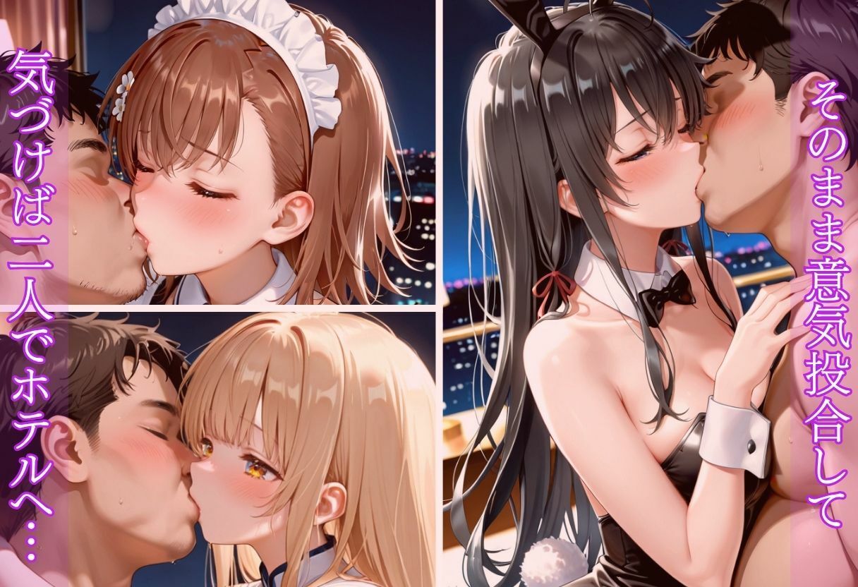 街で見かけたコスプレ女子をナンパしたら、そのままホテルまで行けた話 画像5