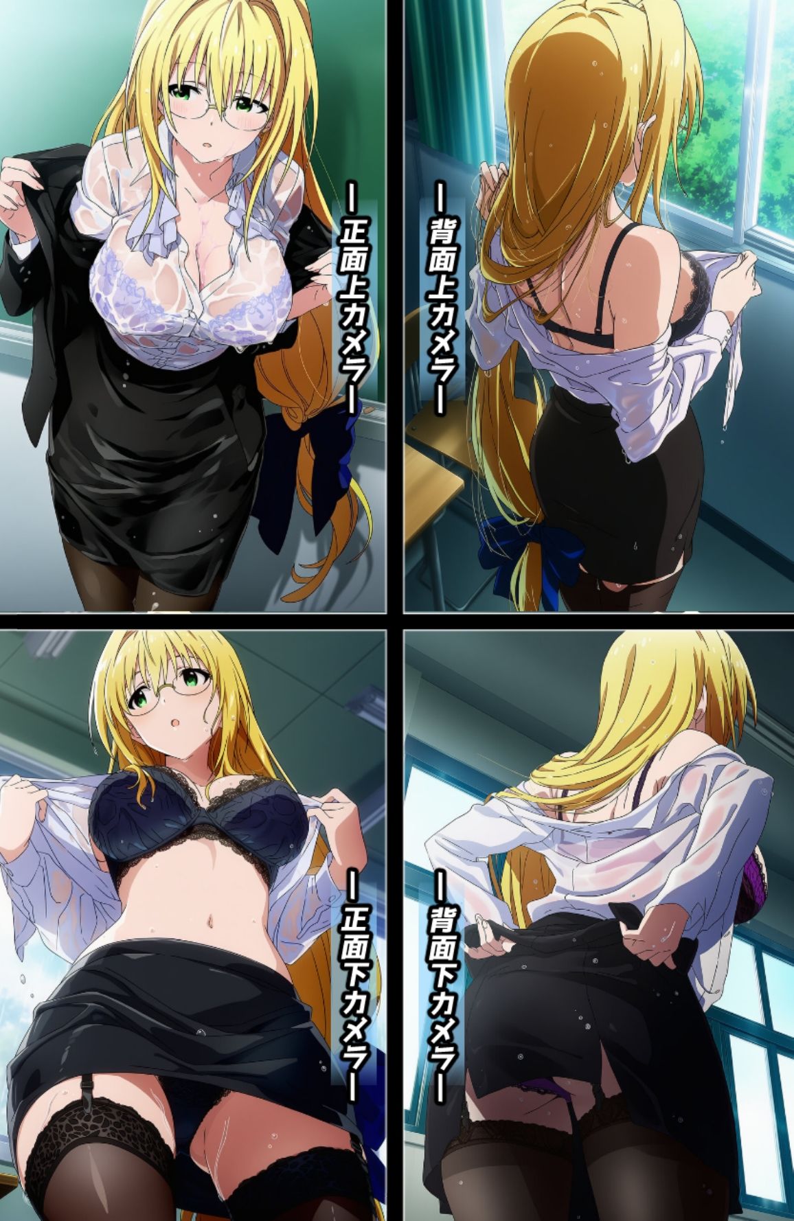 盗撮＆濡れ透けフェチ特化 2020年代アニメ作画特集 とら〇る少女たちの濡れ透け教室生着替え その3 -500枚を撮影- 画像1
