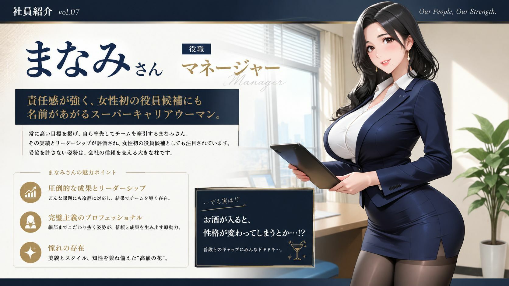 【4KアニメAV】終電ないなら3人でのみなおそ？残業で終電逃して普段は厳しいW絶倫人妻上司とハーレム逆3P 画像6