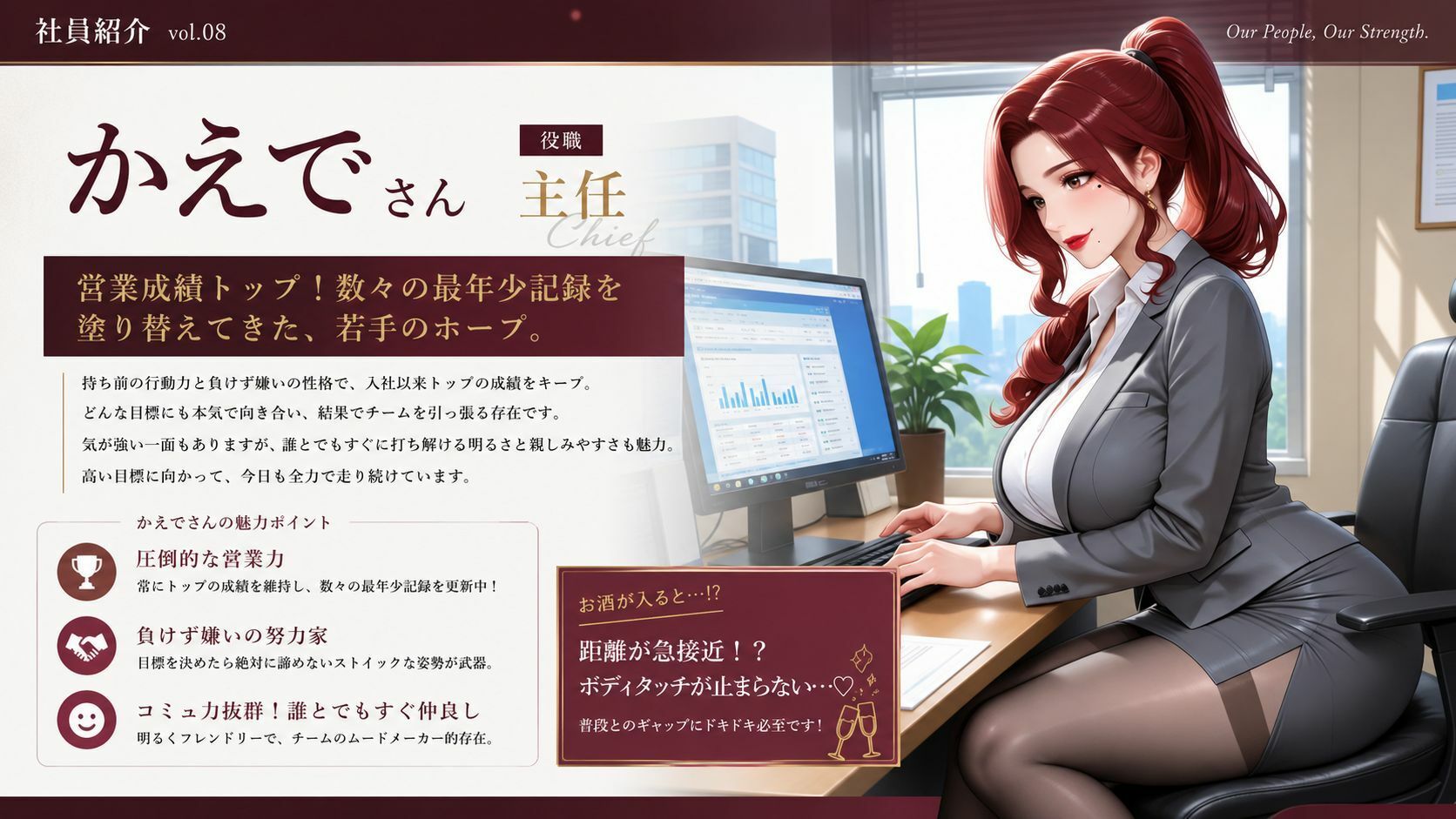【4KアニメAV】終電ないなら3人でのみなおそ？残業で終電逃して普段は厳しいW絶倫人妻上司とハーレム逆3P 画像7