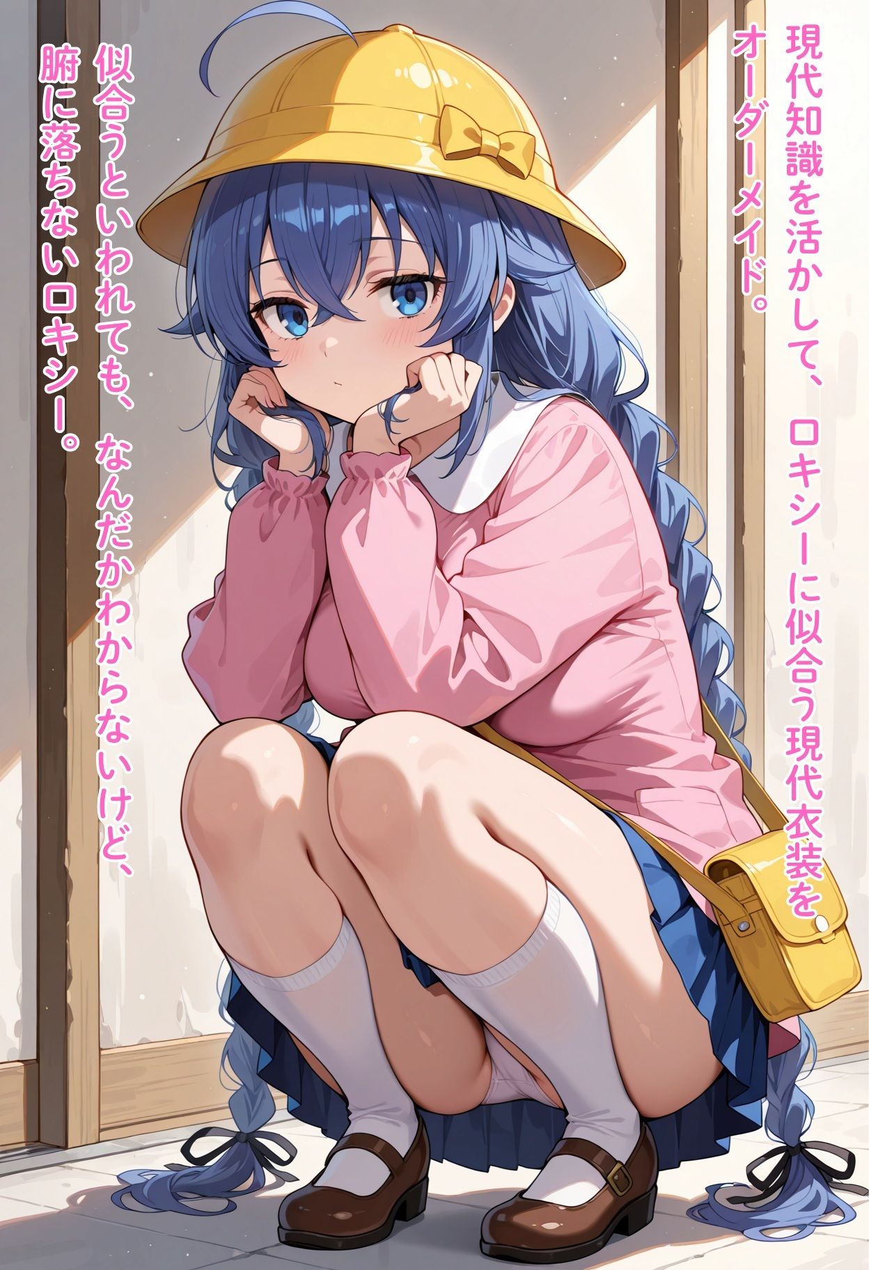 包侍百鬼 サンプル画像6