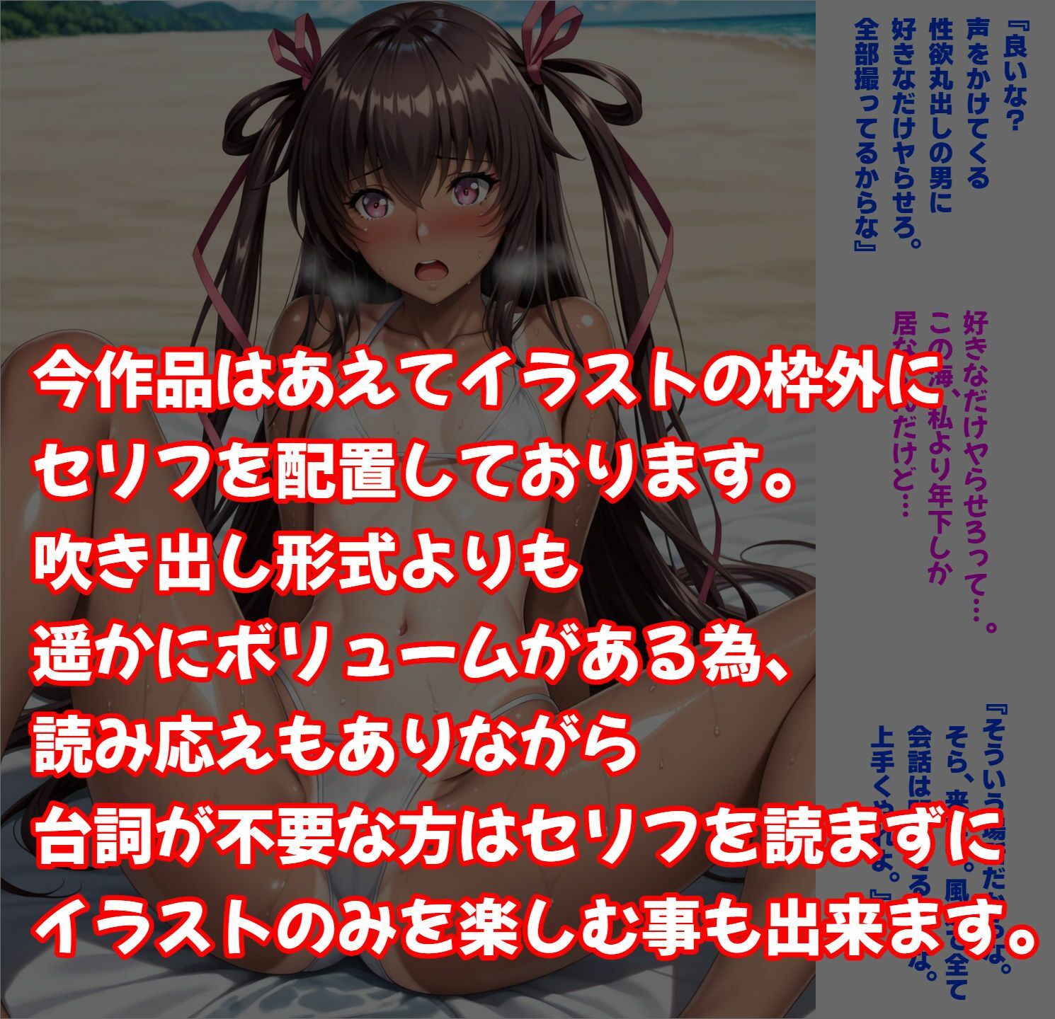 サンプル画像 1枚目