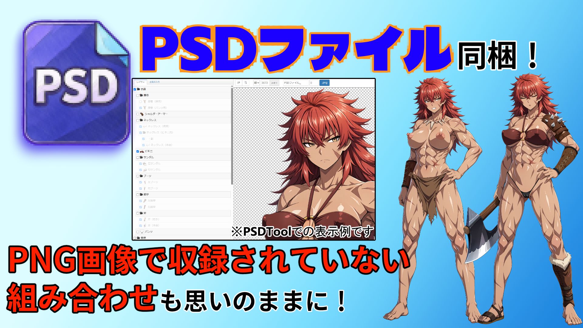 サンプルページ 2