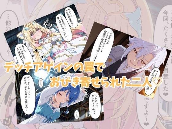 共・依・存  トップオブリリーな二人  隣同士で見られながら犯●れて 画像2