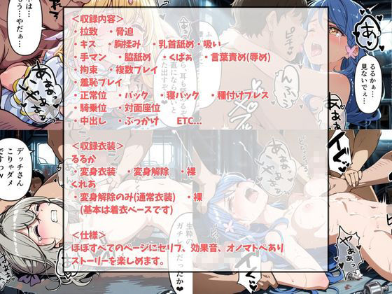 共・依・存  トップオブリリーな二人  隣同士で見られながら犯●れて 画像5
