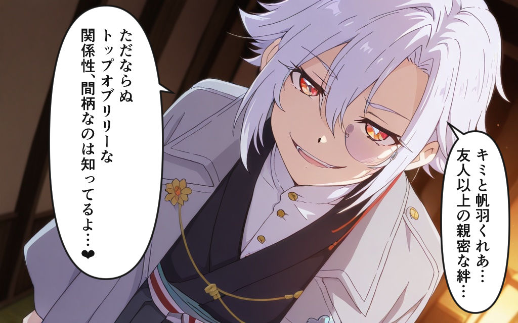 共・依・存  トップオブリリーな二人  隣同士で見られながら犯●れて 画像7