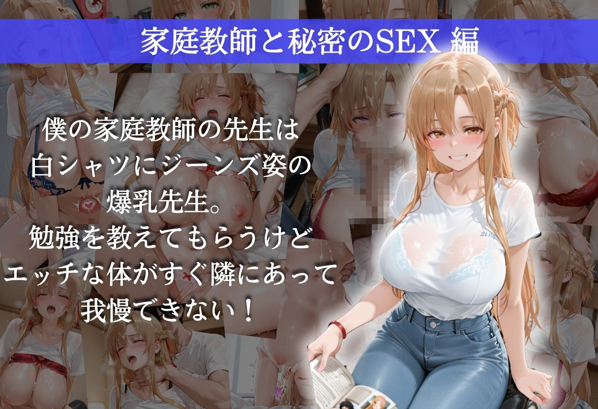 サンプル画像 6枚目