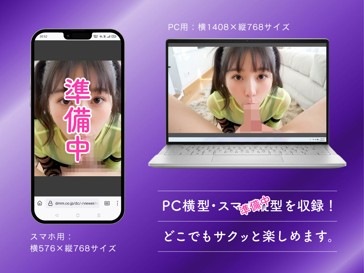SSRガールノーハンドバキュームフェラ集【高画質AIアニメーション】 画像3