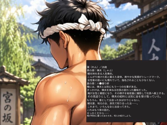 『勘違いシングルマザーにわからせてやった記録』 画像1