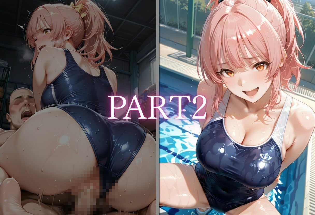 【無料エロ漫画】d_823785 学校のプールでスクール水着を狙う教師〜逃げるヒロインは体育館倉庫で完堕ち〜Vol.1(鬼塚修羅丸)