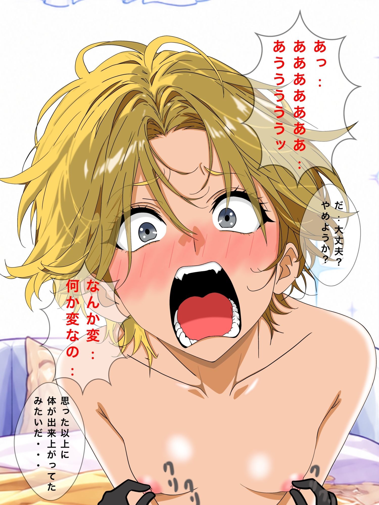 学校の人気者、ボーイッシュな女の子が胸が大きくなりたいと言うので揉んで舐めてヤッてしまった 画像2