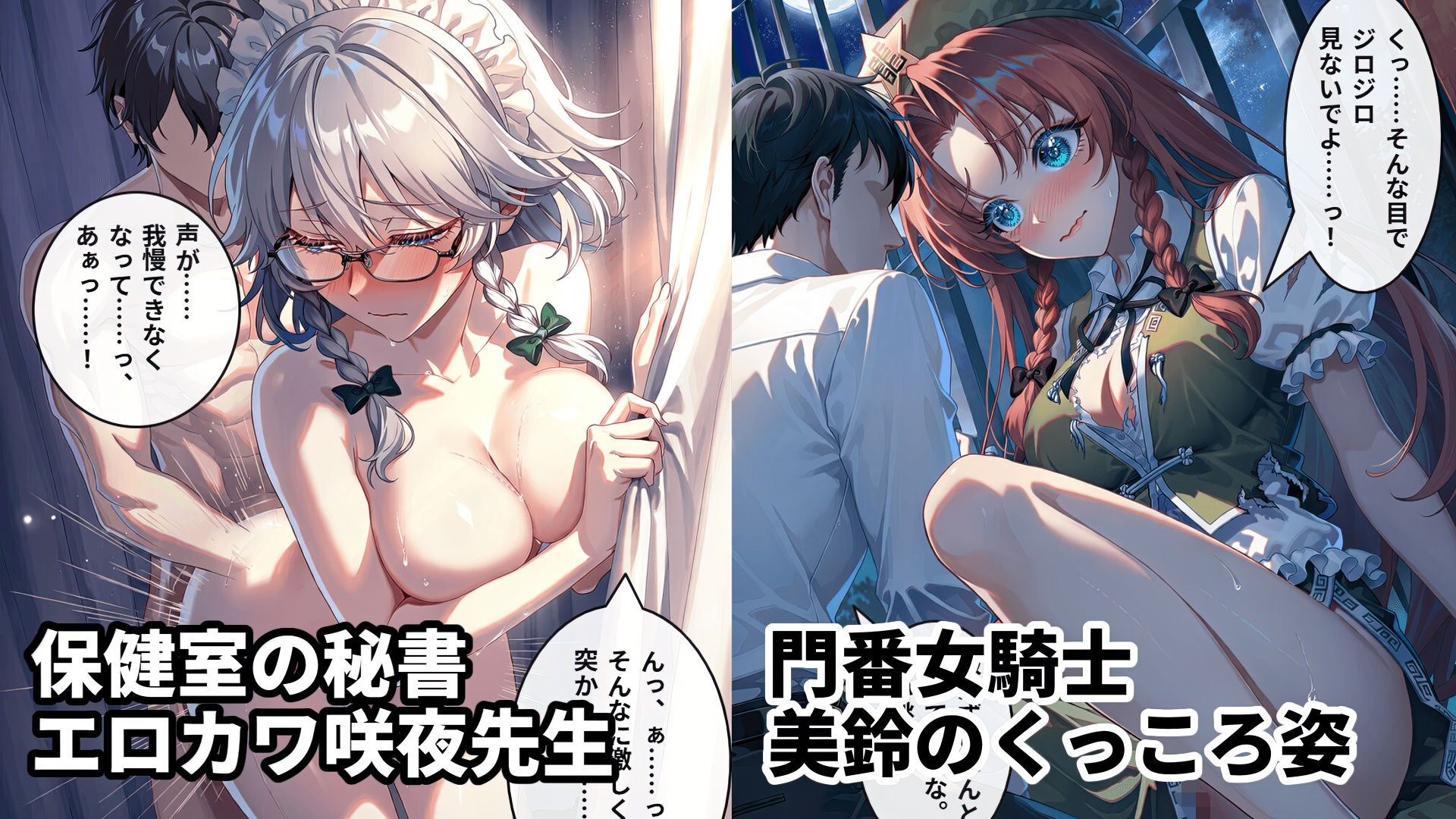 東方二次創作｜瀟洒も誇りもチンポに屈した紅魔館/豪華オムニバス20本【全384枚｜高解像度】 画像10