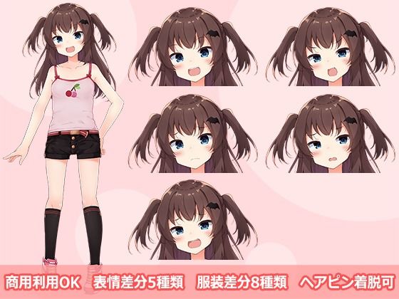 【立ち絵素材R18】ちっぱいメス○キ系少女 フルセットPSDパック