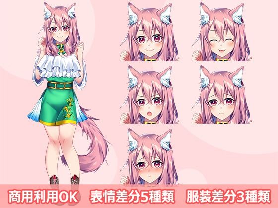 【立ち絵素材R18】獣人猫耳少女 フルセットPSDパック の表紙