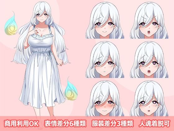 【立ち絵素材R18】爆乳幽霊 フルセットPSDパック の表紙