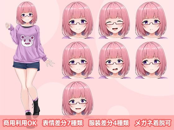 【立ち絵素材R18】魔法少女コスプレオタク フルセットPSDパック の表紙