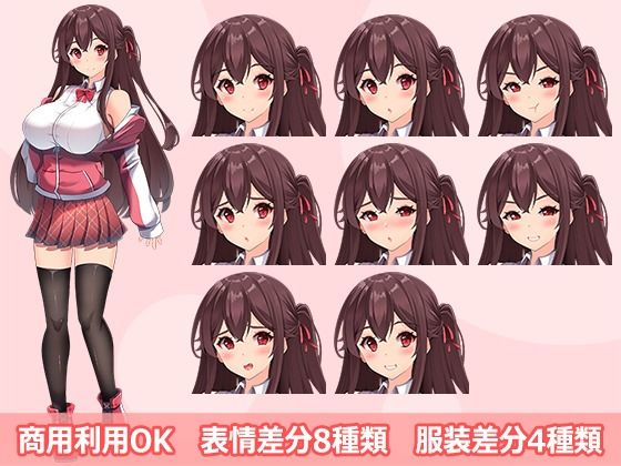 【立ち絵素材R18】 家の隣の巨乳幼馴染 フルセットPSDパック の表紙