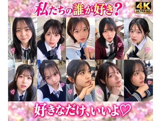 舌上射精第2弾かわいい10人の女の子