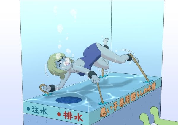 水中イラスト集2 画像 5
