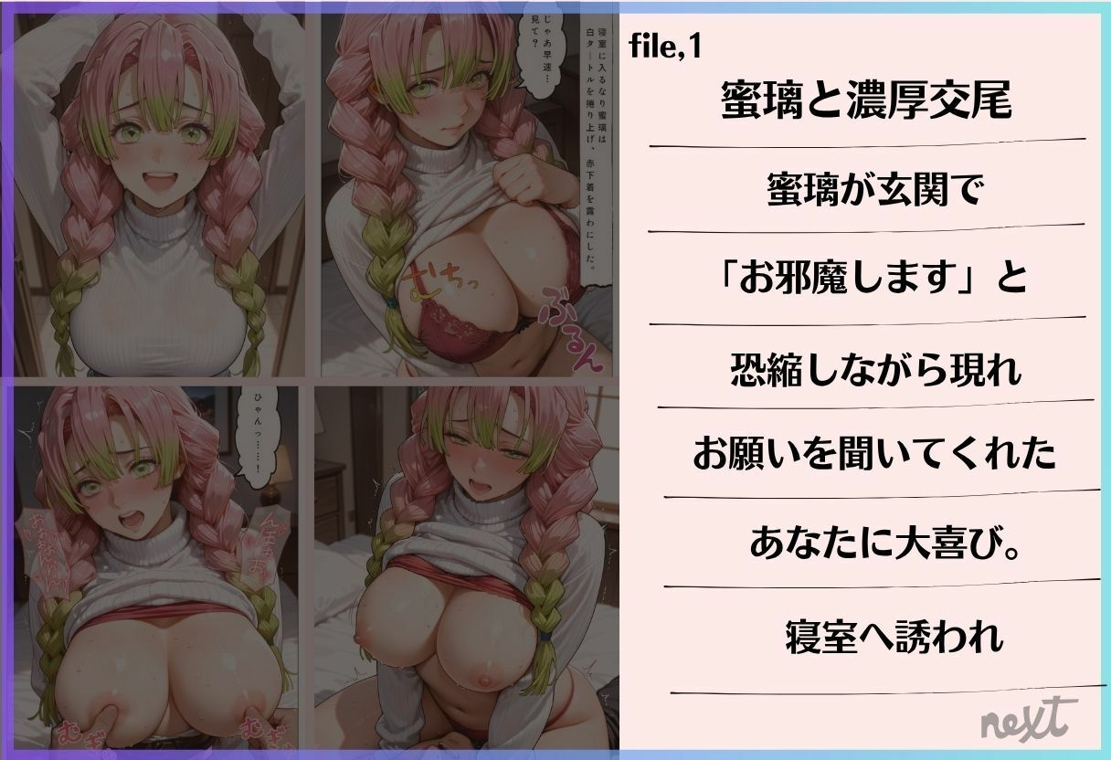 赤下着騎乗位ビクビク絶頂＆黒スーツ倉庫捕縛潮吹きイラマ中出し 画像1