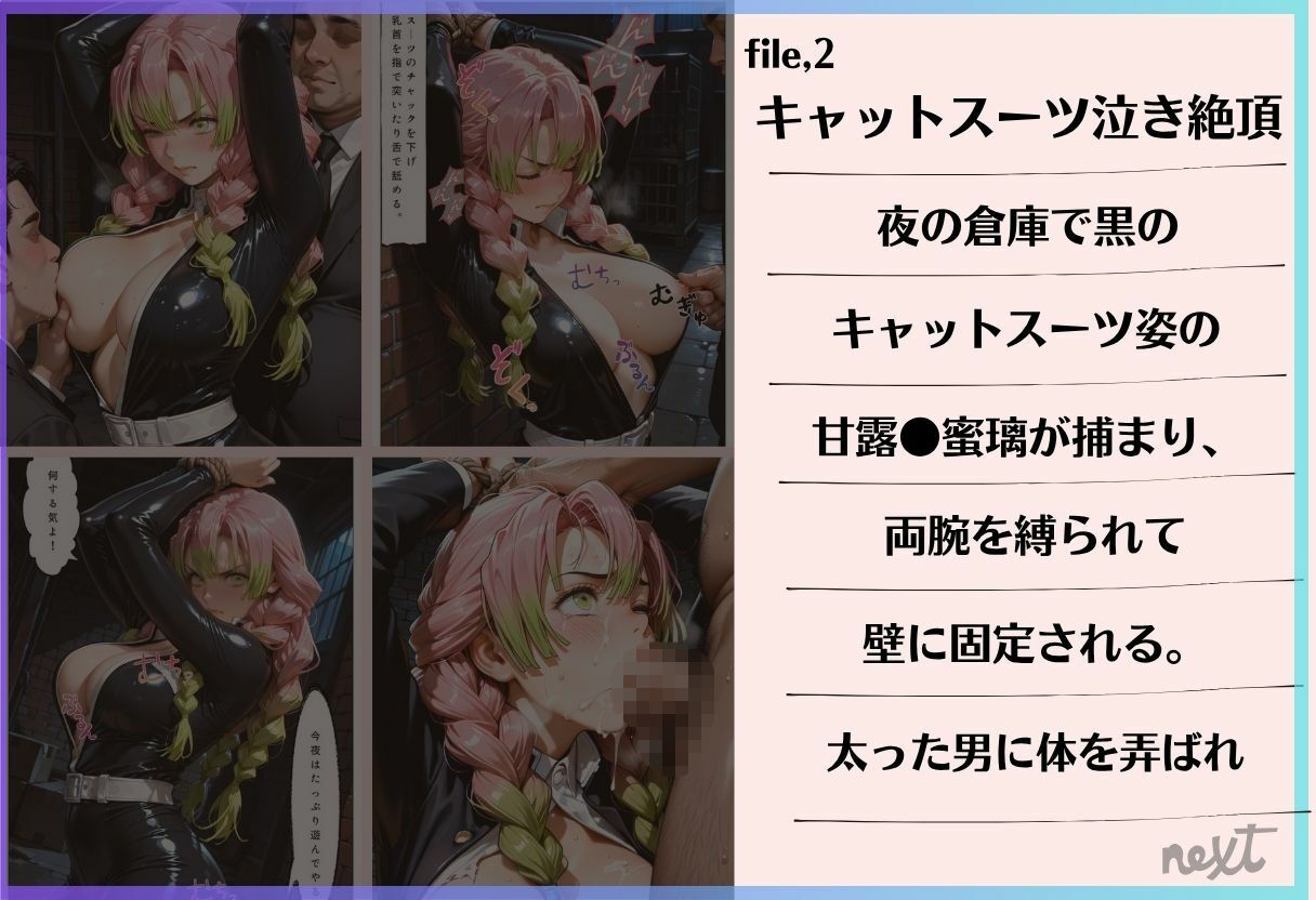 赤下着騎乗位ビクビク絶頂＆黒スーツ倉庫捕縛潮吹きイラマ中出し 画像3