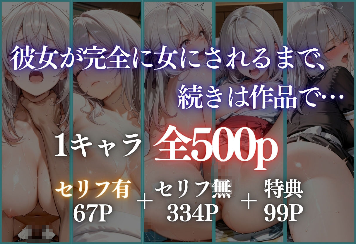 混浴旅館 乱交 〜私が女にされた日〜 Vol.2 画像10