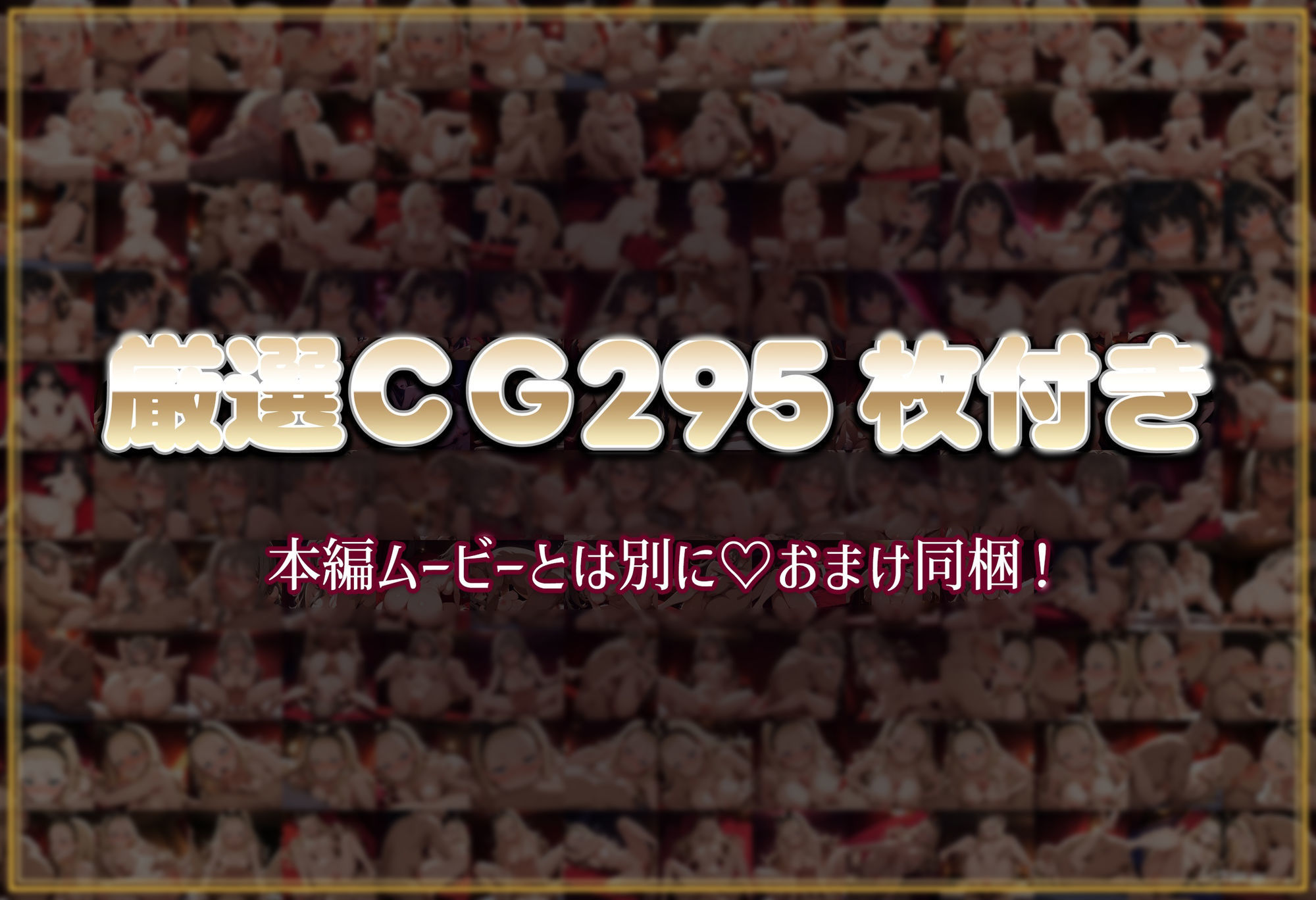 【同人アニメ】パパ活中出し日記〜発情ヒロインと生ハメ孕ませ性活〜 リコ〇コ編