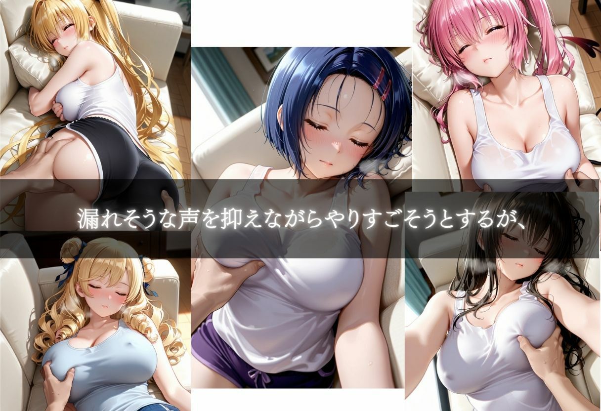 従順でいいなりな義理の姉の体を好き放題に弄ぶ 画像3
