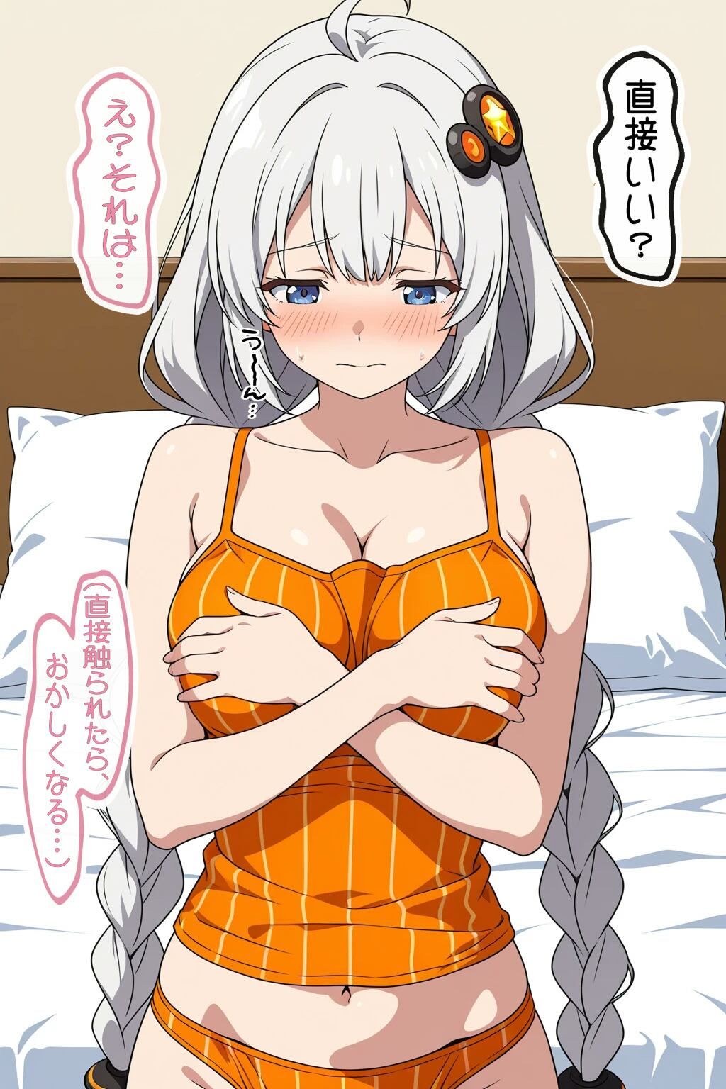 サンプル画像 3枚目