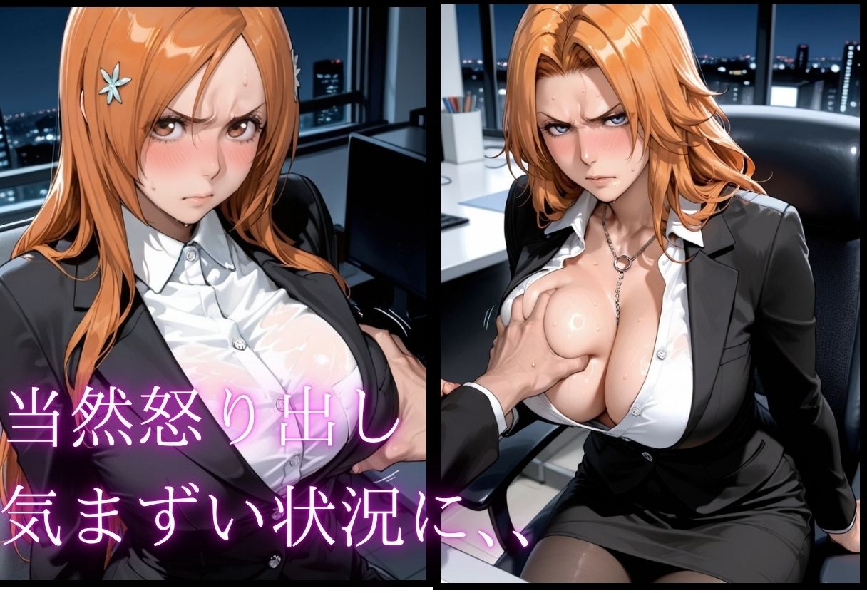 先輩OLの弱み。屈辱の服従SEX Vol.1 画像4
