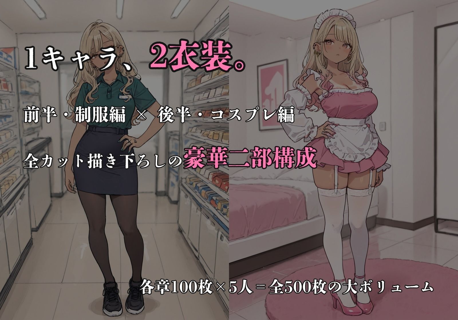 店長が体目当てで採用したメス達とヤリまくってたら全員妊娠した話 画像7