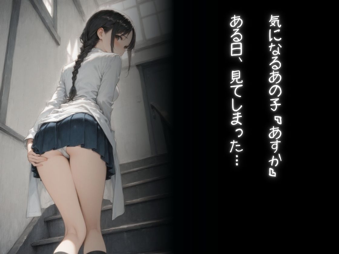 もう、教授のモノになっていた 画像2