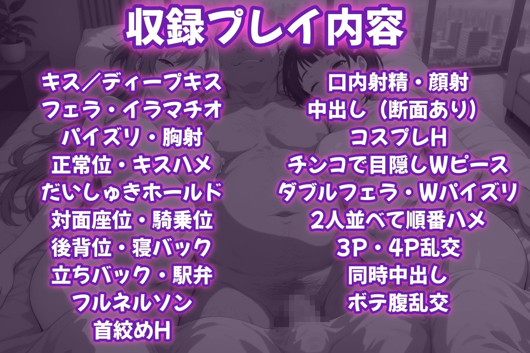 催●孕ませシェアヒロイン〜メスに堕として乱交〜 ア〇ナ&直〇編 画像9