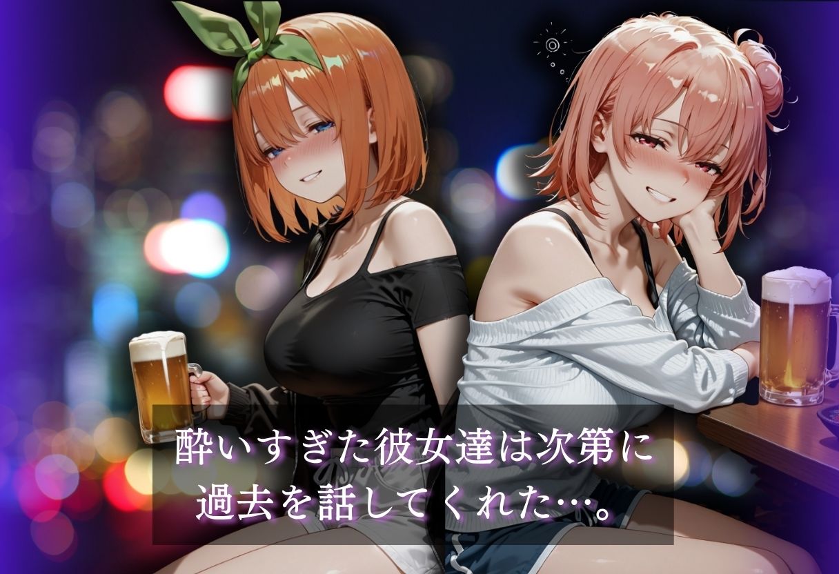 マッチングアプリで出会った姉妹が超絶ビッチだった。 画像2