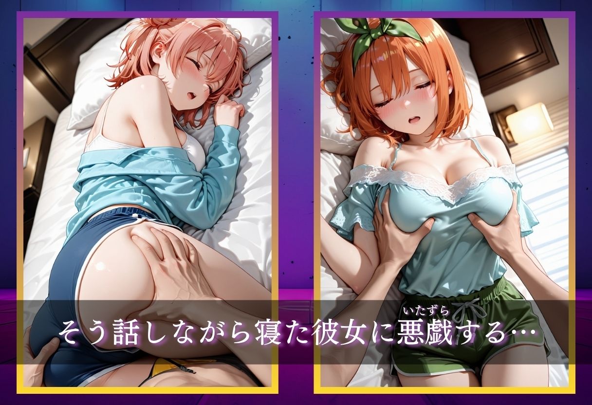 マッチングアプリで出会った姉妹が超絶ビッチだった。 画像5