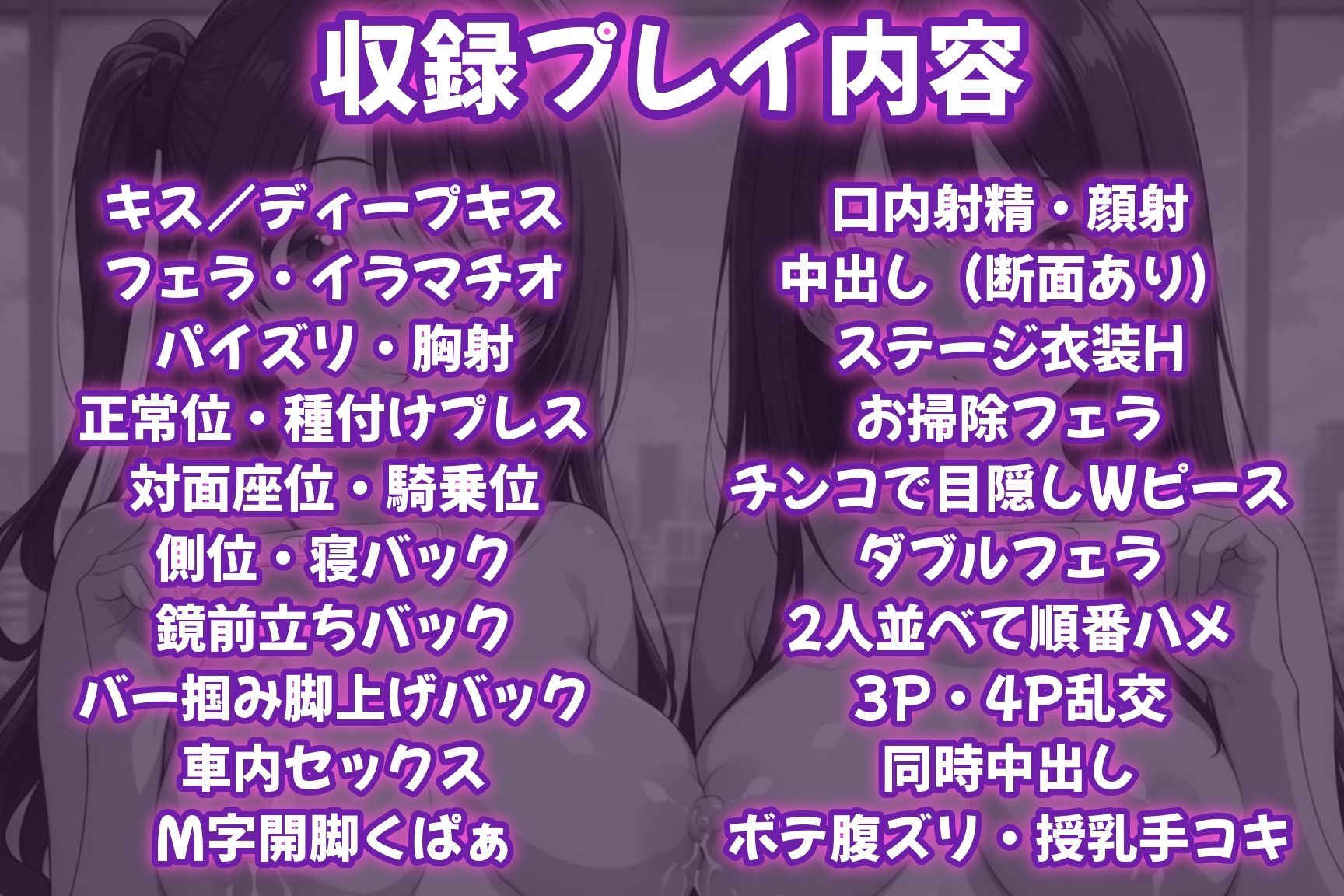 催●孕ませシェアヒロイン〜メスに堕として乱交〜島村〇月&渋〇凛 画像6