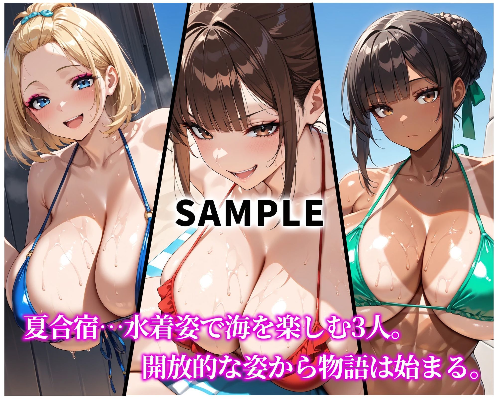 催●支配!エリート陸上女子が専用肉便器に堕ちるまでの話Part.4 〜夏合宿で明かされる、催●アプリの真実〜 画像1