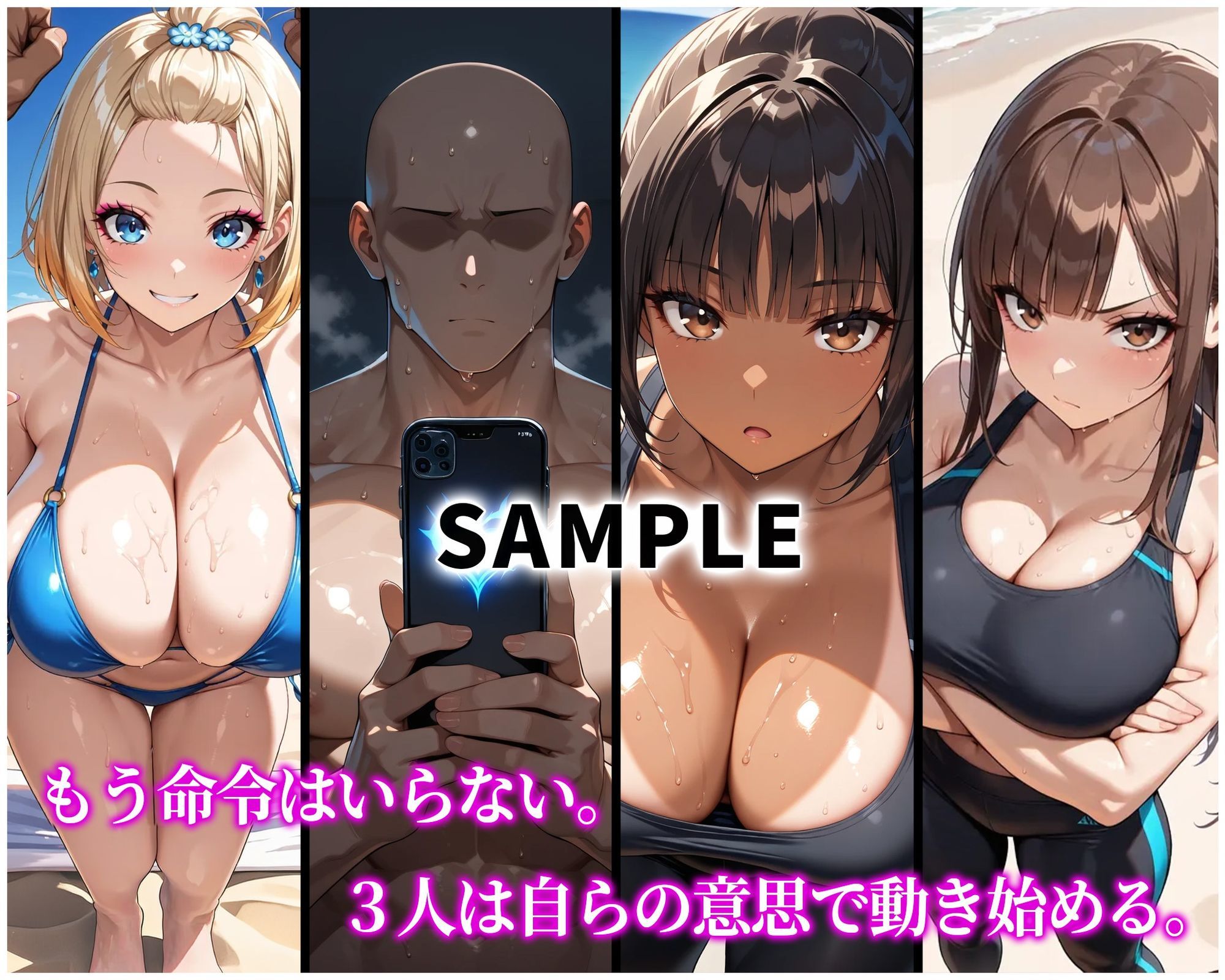 催●支配!エリート陸上女子が専用肉便器に堕ちるまでの話Part.4 〜夏合宿で明かされる、催●アプリの真実〜 画像2