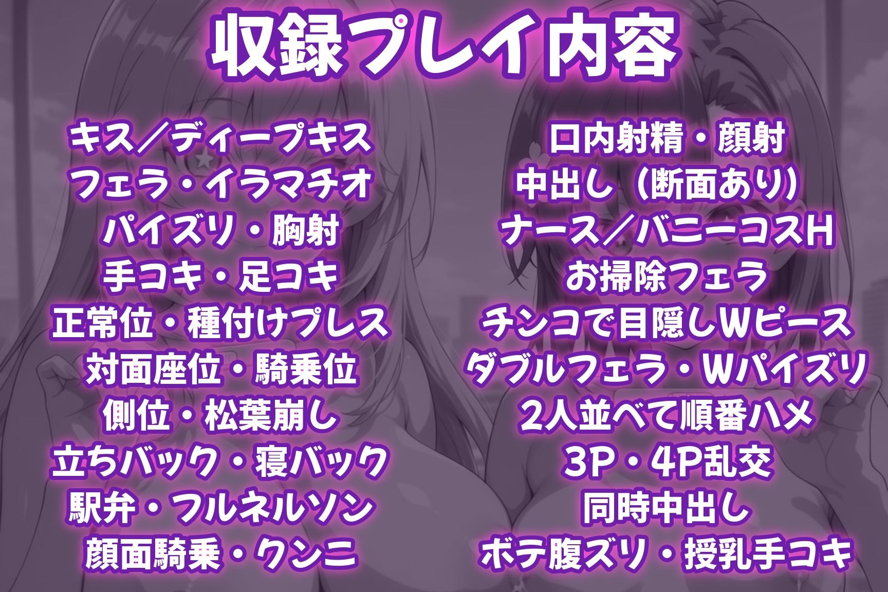 催●孕ませシェアヒロイン〜メスに堕として乱交〜  食〇操祈＆御〇美琴編 画像9