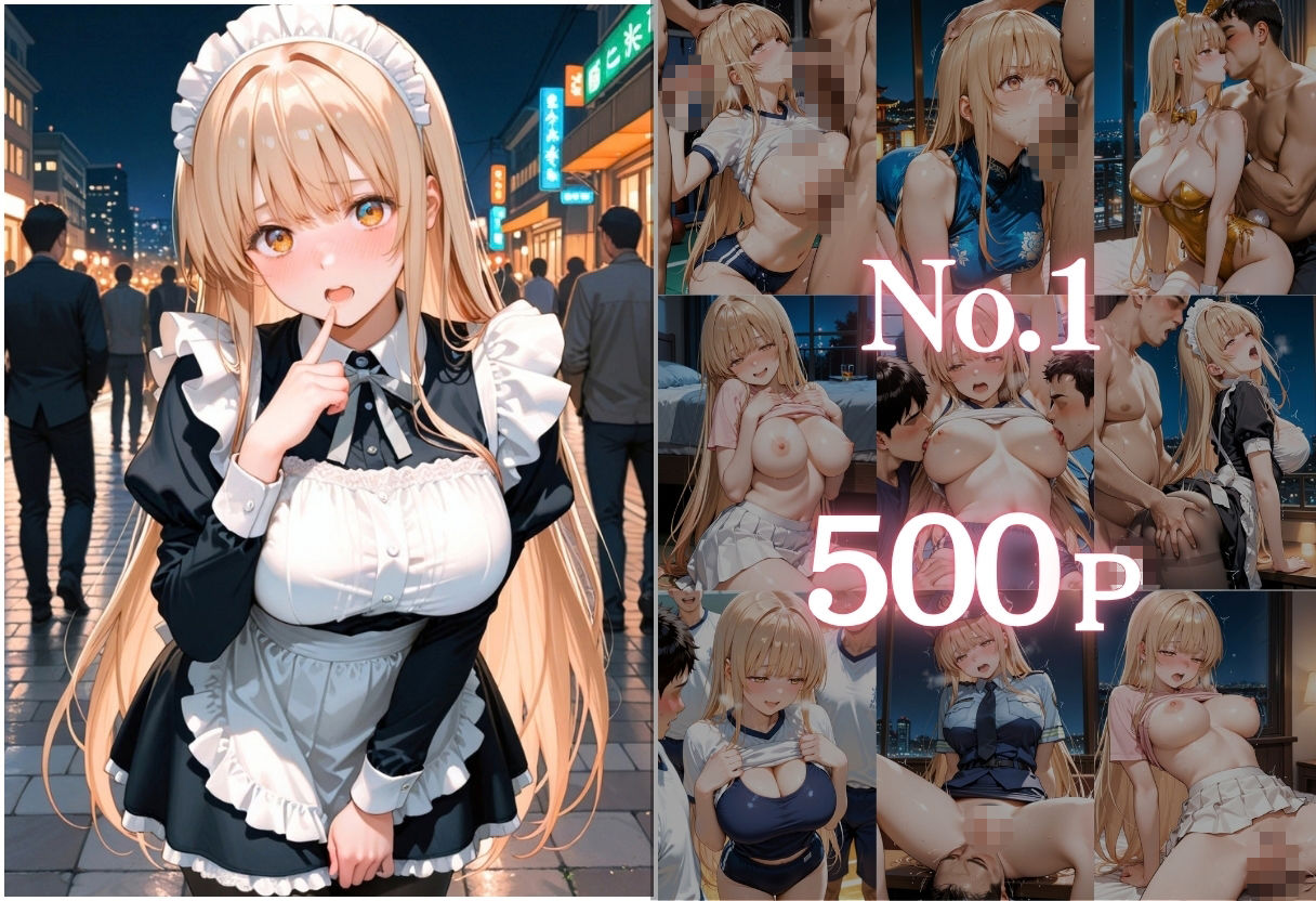 ヒロイン調教〜彼女の運命を変える三つの物語〜Vol.5 画像2