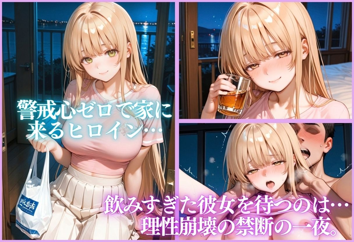 ヒロイン調教〜彼女の運命を変える三つの物語〜Vol.5 画像8