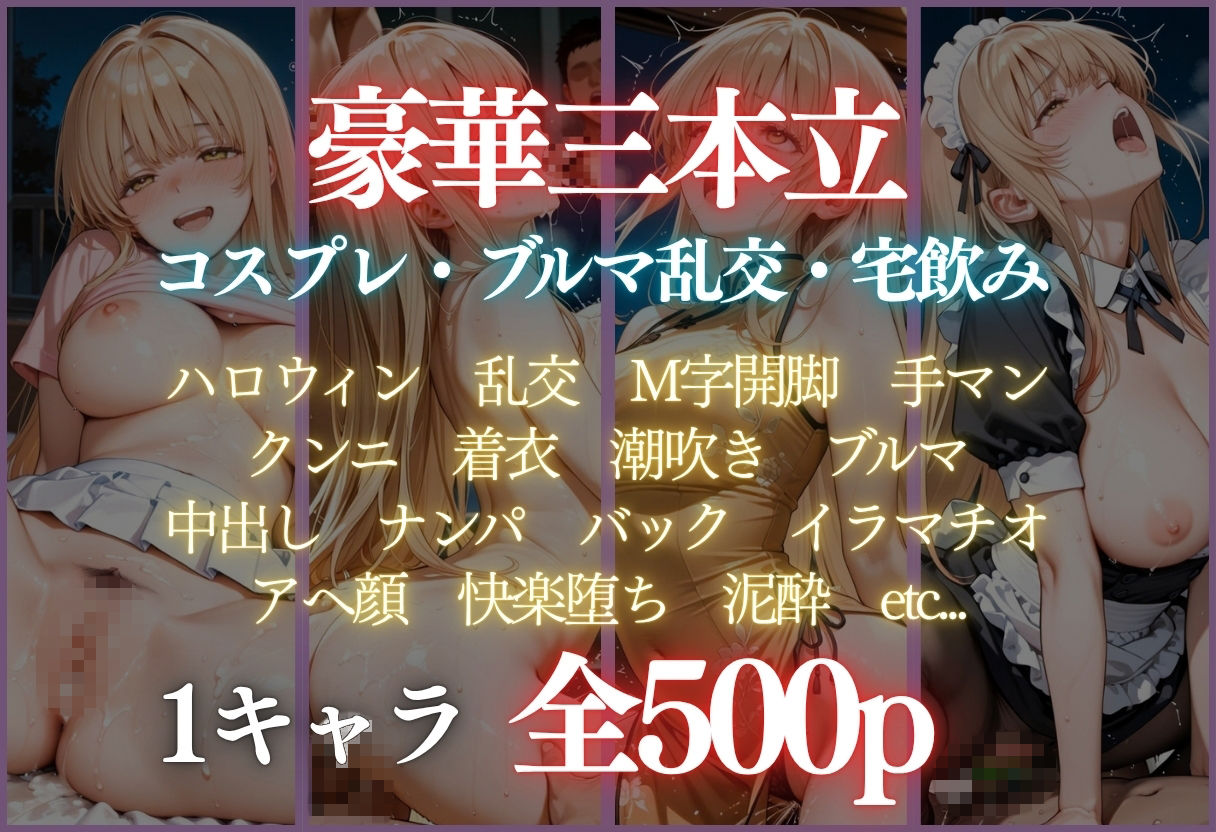 ヒロイン調教〜彼女の運命を変える三つの物語〜Vol.5 画像10