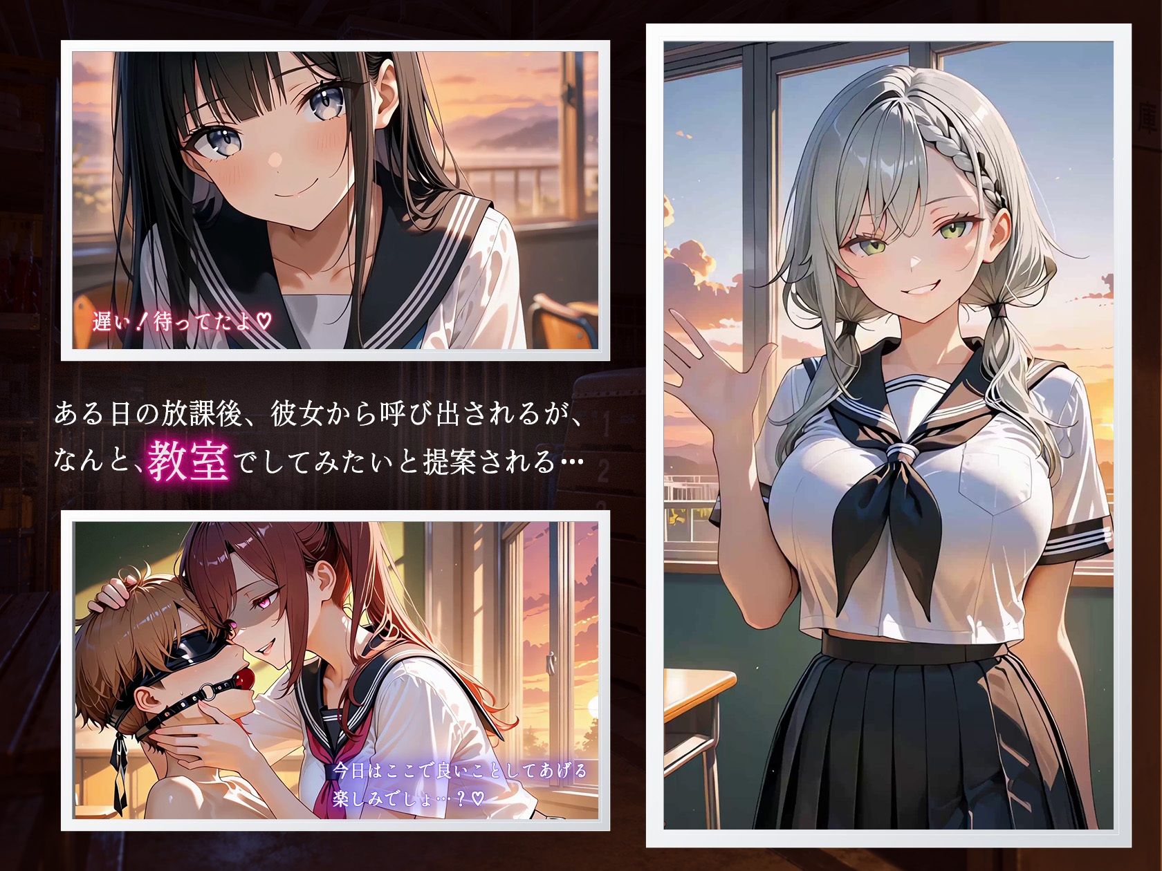 JK彼女の性欲が強すぎて搾精されまくった話