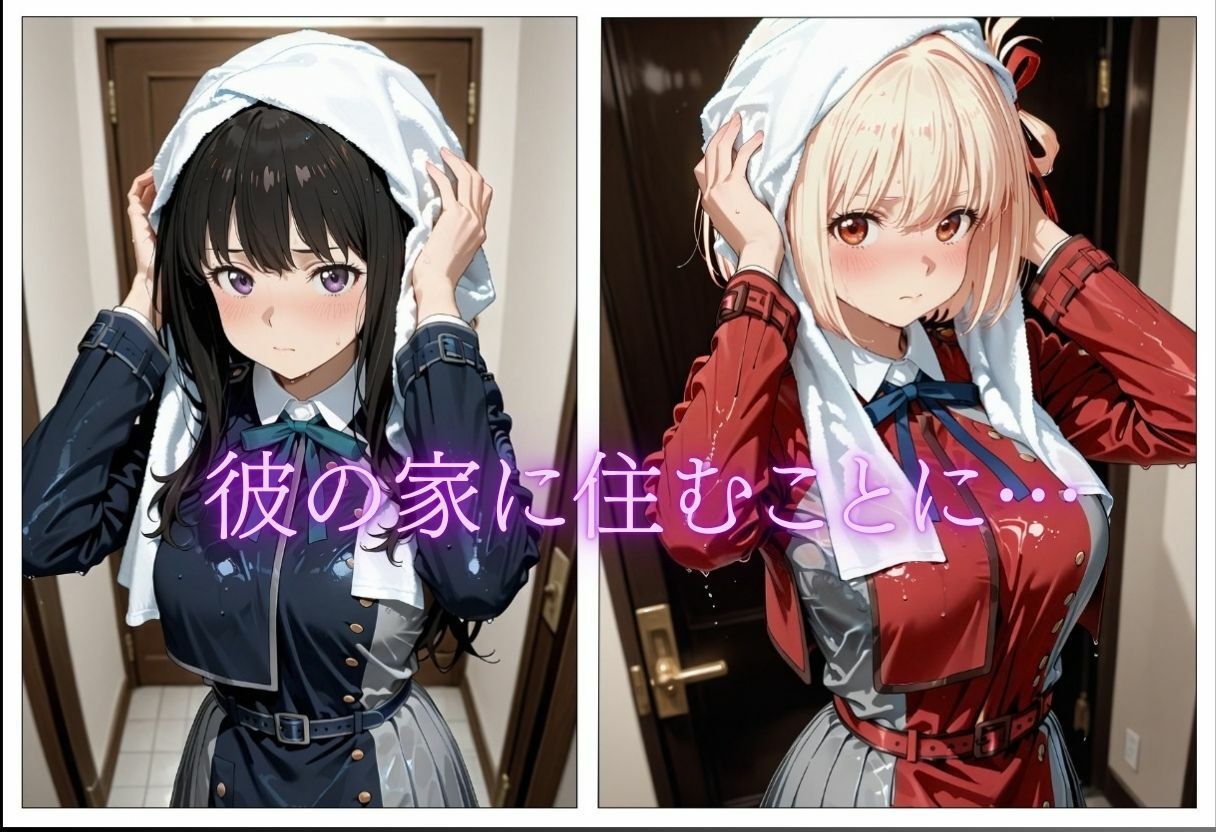 ずぶ濡れ家出少女 メス堕ち 画像7