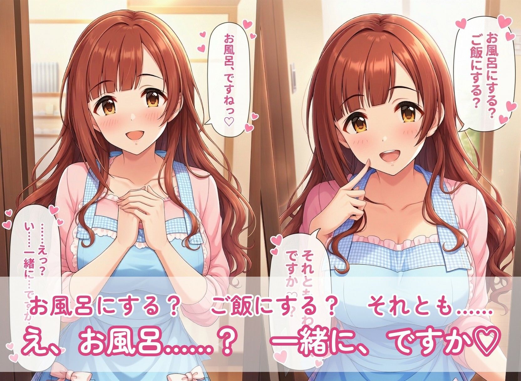 新妻と一緒にお風呂えっち 五十○響○子のGカップおっぱいを泡まみれで洗いっこ 立ちバックから湯船で密着イチャラブ中出しSEX【全194枚】 画像1