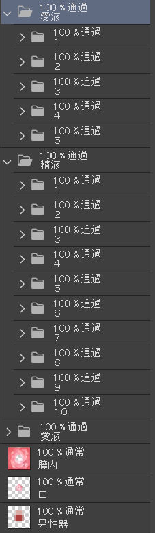 膣内素材2
