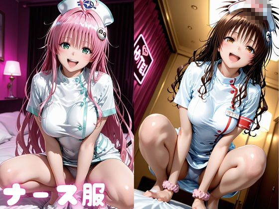 欲情コスプレ中出しセックス7
