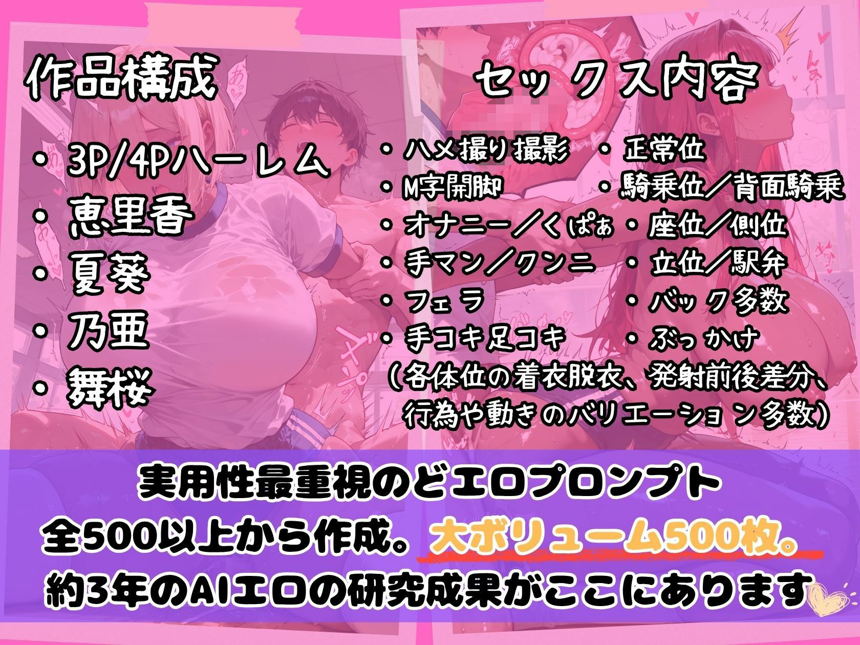 爆乳黒ギャル4人ハーレム ブルマ食い込み独占スペシャル8