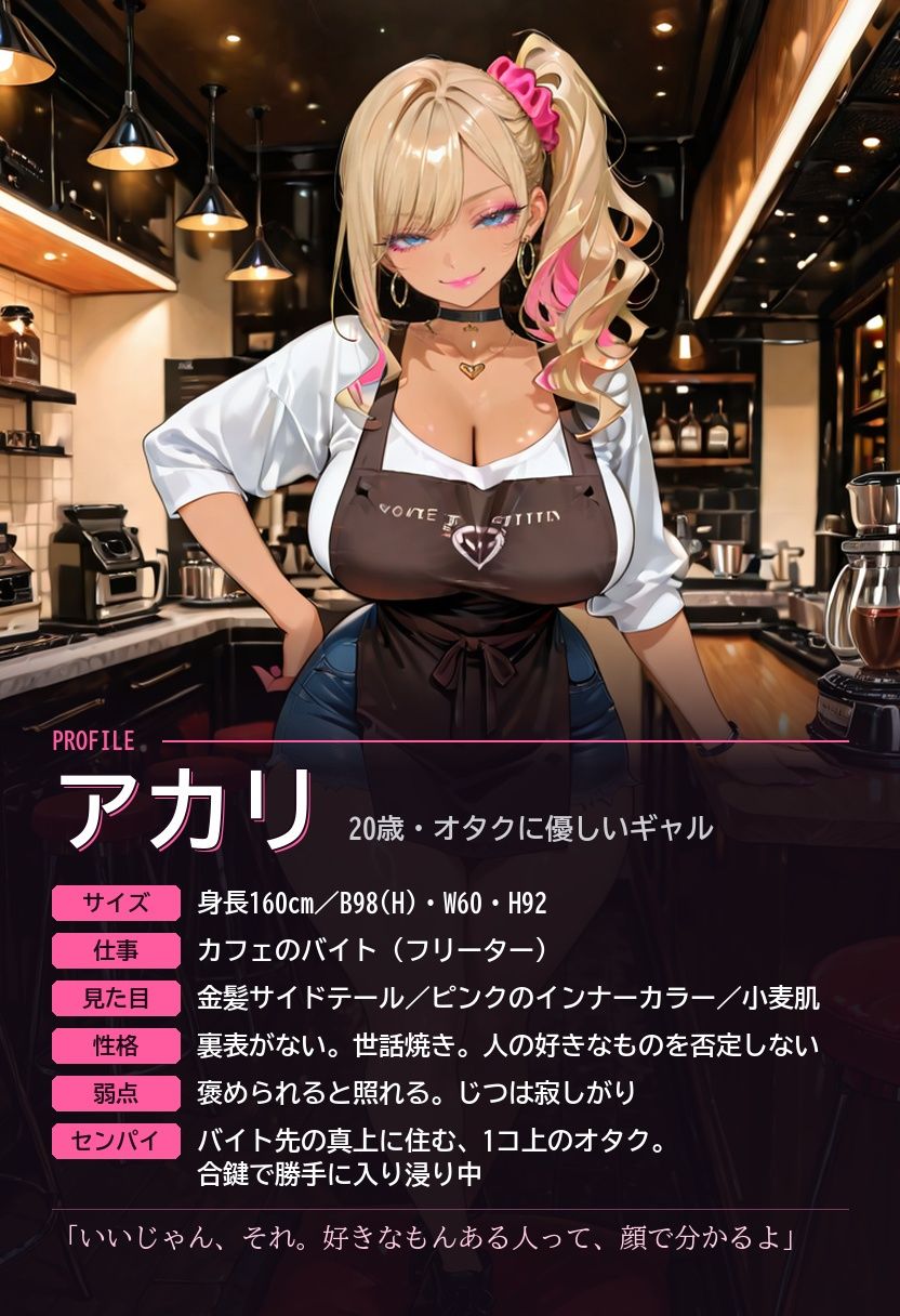 サンプルページ 1