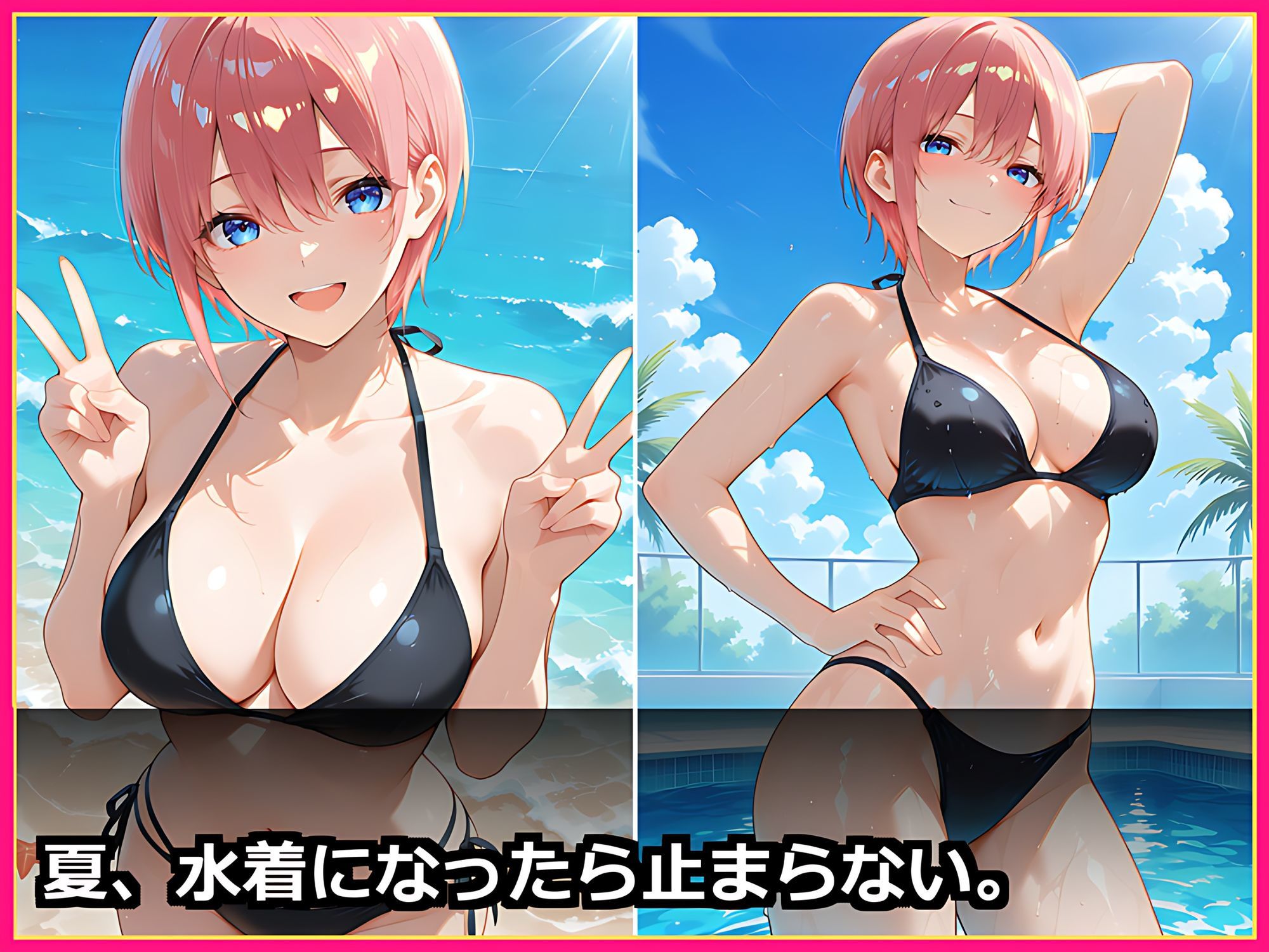 サンプルページ 4